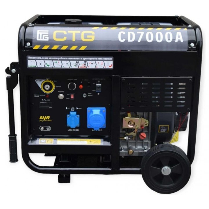 Дизельный генератор  CTG CD 7000 A